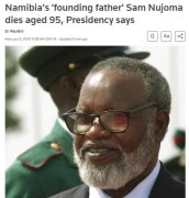 快讯!纳米比亚前总统萨姆·努乔马去世