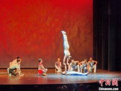 传统技艺跨界演绎:长春杂技人携“中国符号”